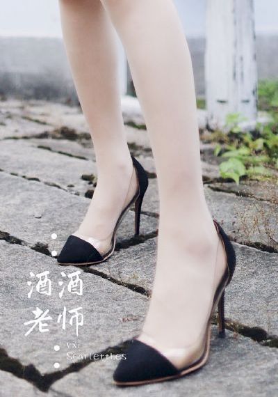 妹之荒