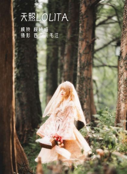 与爱同居